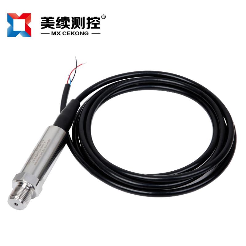 潛水級壓力變送器MX-YL-01