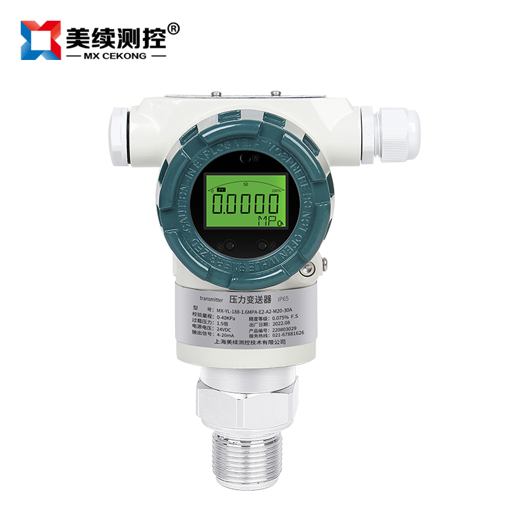 絕壓變送器特點(diǎn)