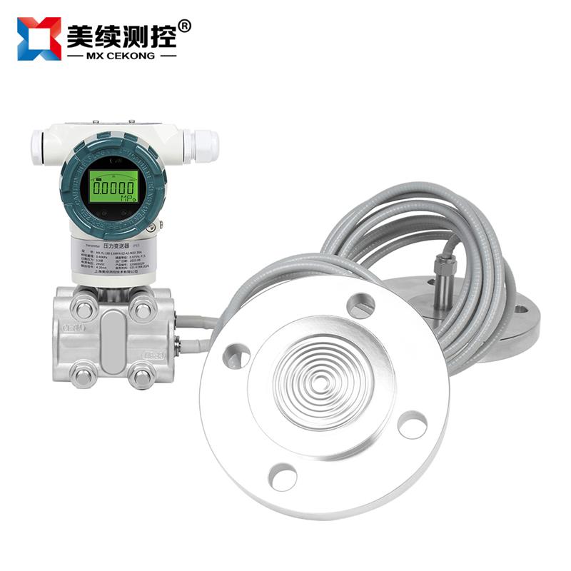 雙法蘭液位計(jì)的原理