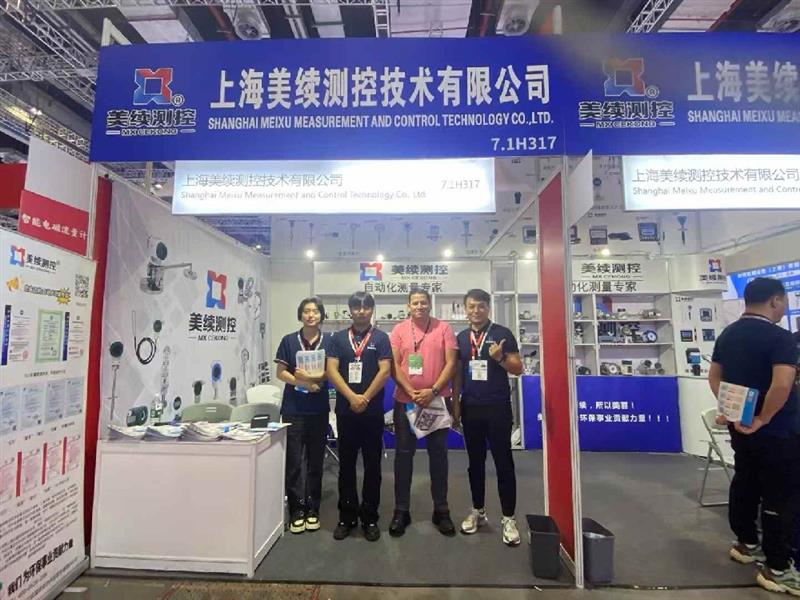 **上海美續(xù)測控技術(shù)有限公司閃耀第十七屆上海國際水展，產(chǎn)品引全球客戶矚目**