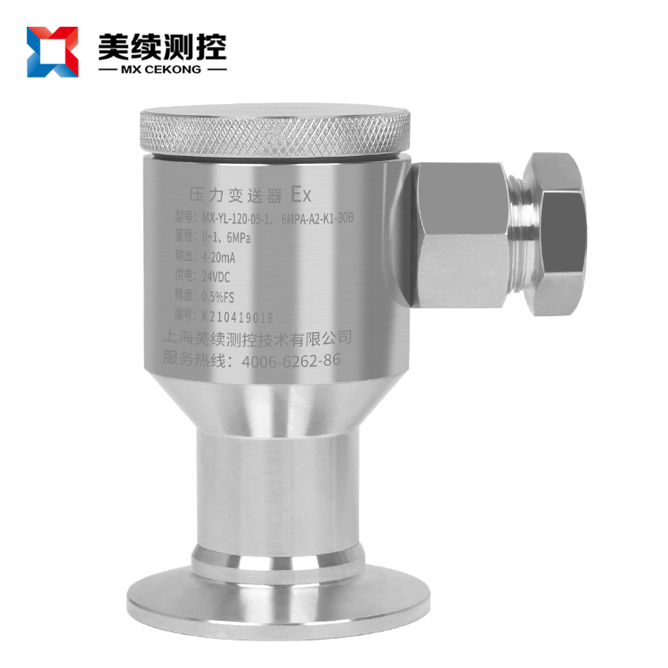 3.不銹鋼防爆壓力變送器.jpg