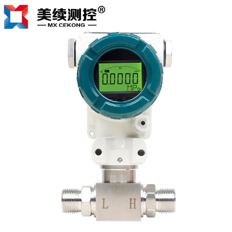 工業(yè)差壓變送器   MX-YL-09E