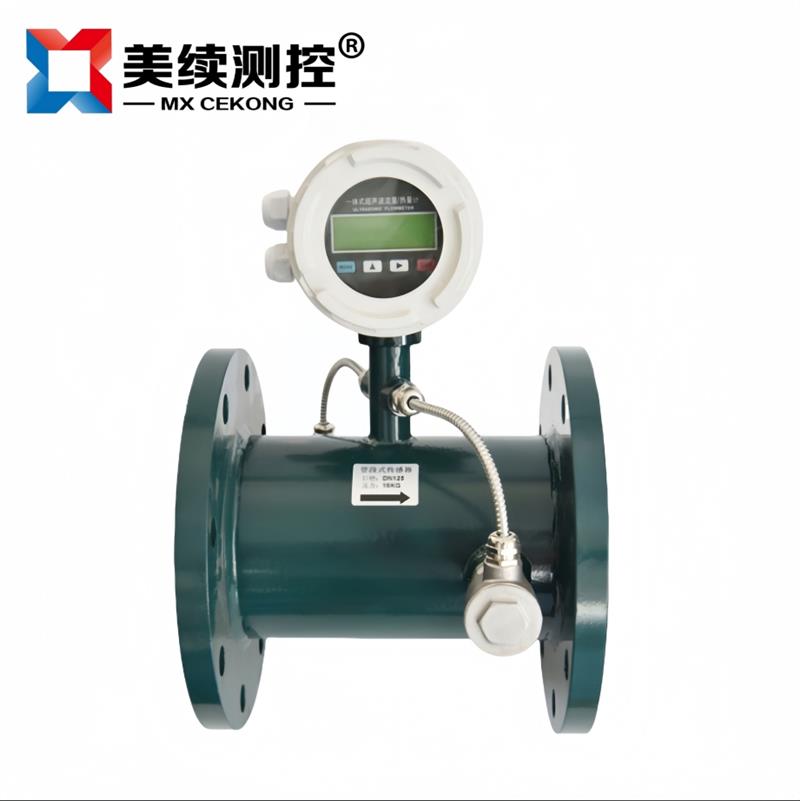管道式超聲波流量計(jì)