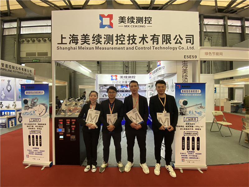 上海供熱展-美續(xù)測(cè)控圓滿落幕