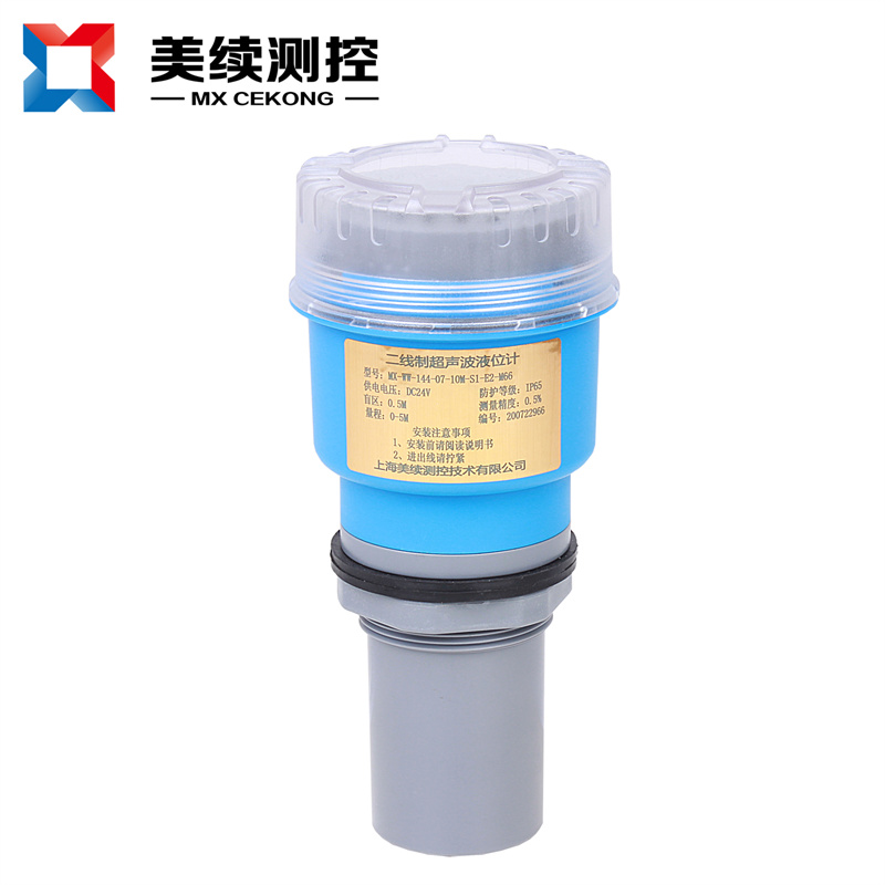 液位計(jì)數(shù)字化的實(shí)現(xiàn)全靠一體式超聲波液位計(jì)